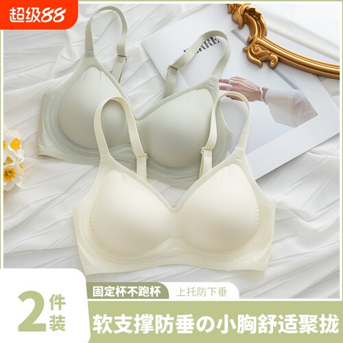 防下垂大胸运动内衣|千人收藏