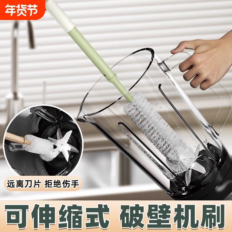 杯刷奶瓶刷吨吨桶洗杯子神器水杯多功能清洁刷杯子破壁机长柄刷子,家庭/个人清洁工具,杯刷/瓶刷,淘宝优惠券,粉丝福利购,淘宝优惠卷