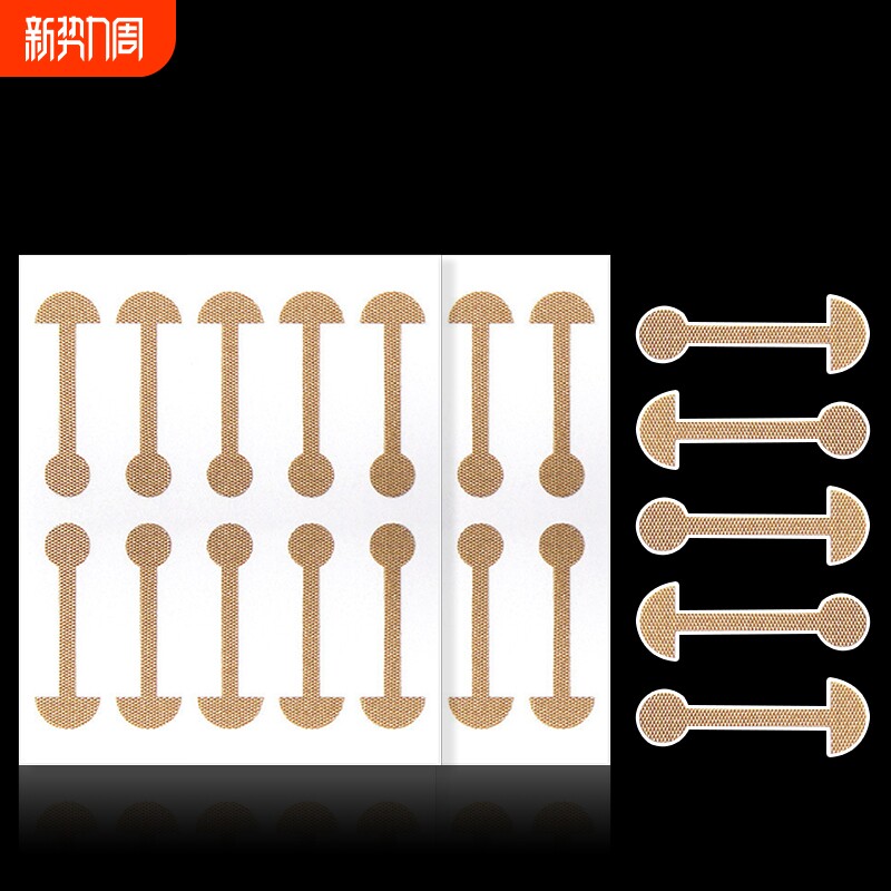 T鼻翼贴A1vo001-鼻贴小哑铃款贴片自粘柔软宽鼻用鼻翼贴工具