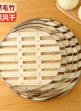 竹篦子家用帘子蒸锅竹制
