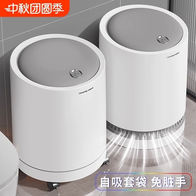 带轮垃圾桶家用2025新款客厅轻奢