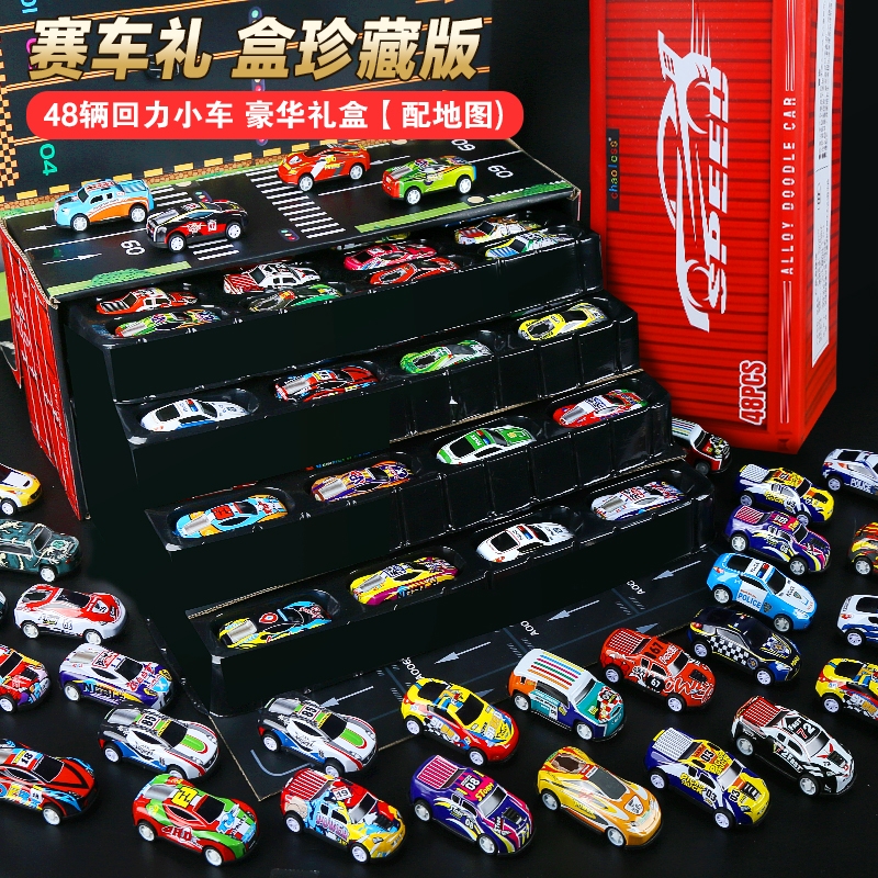 乐正高儿童小汽车套装益智玩具合金车回力车赛车模型男孩生日