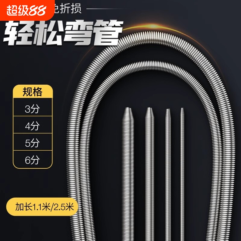 中央空调铜管弯管器内弹簧弯簧手动握折弯器弹黄冰箱万能安装工具