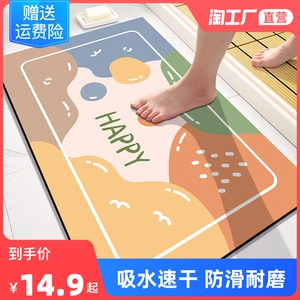 小清新硅藻泥软地垫浴室卫生间厕所门口吸水防滑脚垫进门入户地毯