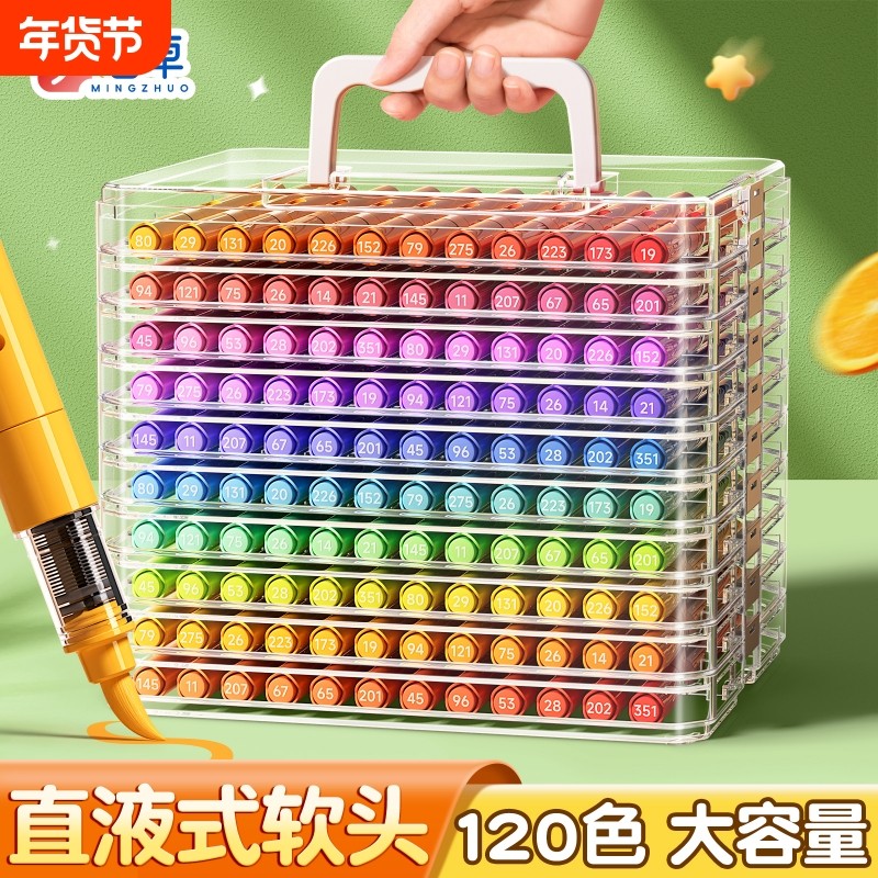 直液式丙烯马克笔高颜值软头彩色笔画笔美术生专用二次元小学生美术可叠色彩笔儿童可水洗无毒笔芯画画笔双头,文具电教/文化用品/商务用品,马克笔,淘宝优惠券,粉丝福利购,淘宝优惠卷