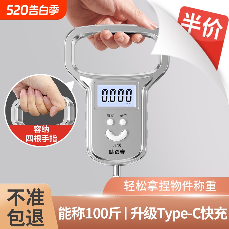 精准迷你手提电子秤50kg便携式高精度家用快递称挂钩称小型弹簧秤