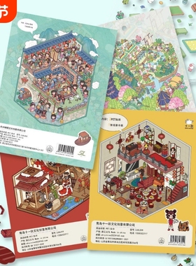 新款手工diy贴纸免剪切中式建筑风格治愈解压微缩场景造景3d小镇