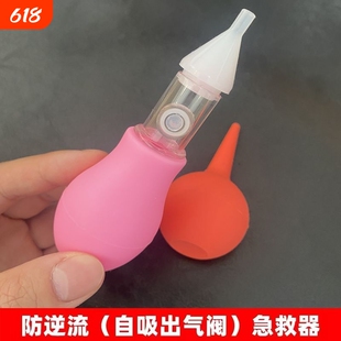 新生宠物小狗猫咪接生分娩幼猫抢救抽吸羊水器呛奶呛水急救工具包