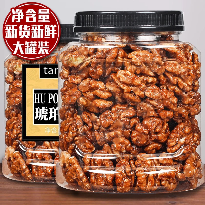 憨豆熊琥珀核桃仁坚果零食焦糖蜂蜜味散装干果新鲜熟核桃肉年货