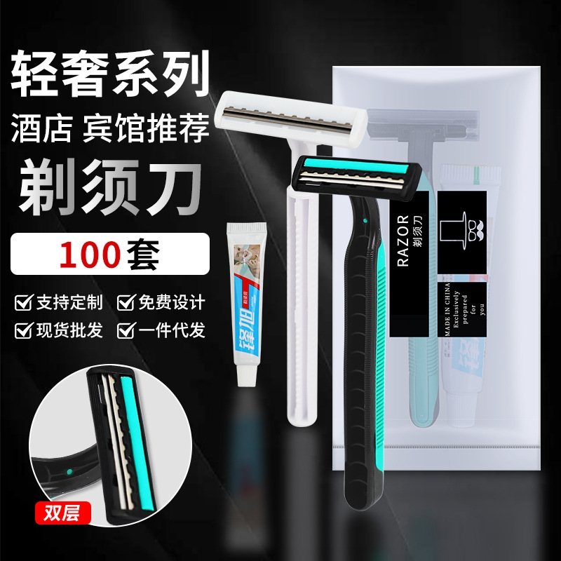 一次性刮胡刀|超1000次加购