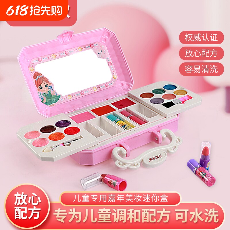 莎妮多黎儿童化妆品玩具无毒女孩儿口红舞台表演化妆彩妆玩具套装