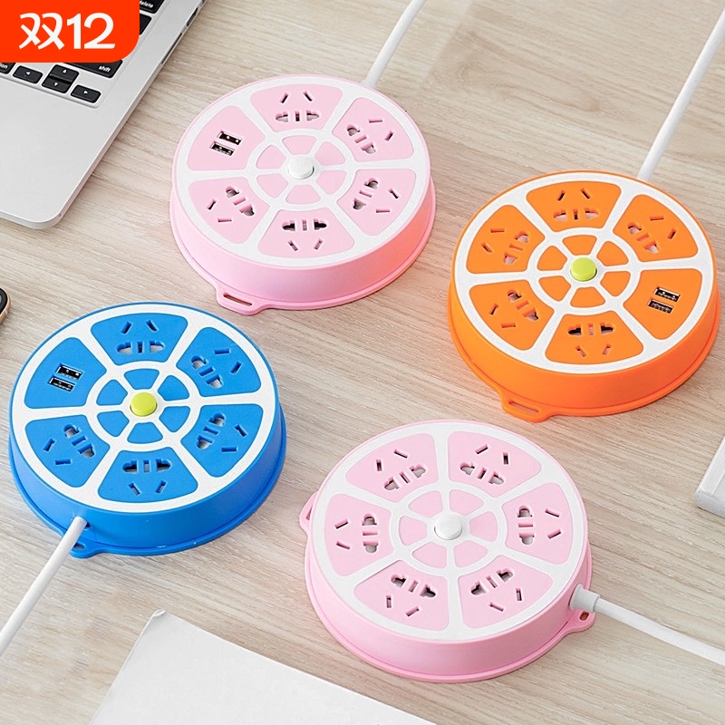 圆形插座多功能面板多孔接线板拖线板宿舍用电插板带线插排插线板