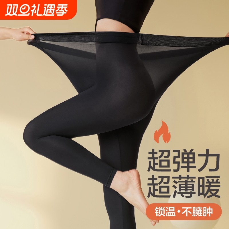 弹力保暖裤女高腰提臀美臀运动裤高弹感修身显瘦打底女士薄款美体