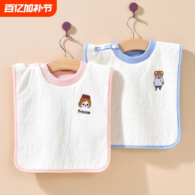 儿童洗漱巾婴儿毛巾刷牙擦脸漱口水巾防水围嘴不湿衣宝宝洗脸围兜