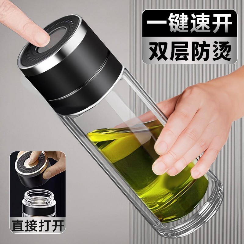 一键开盖茶水分离杯男女士高档双层保温杯车载水杯茶玻璃杯泡茶