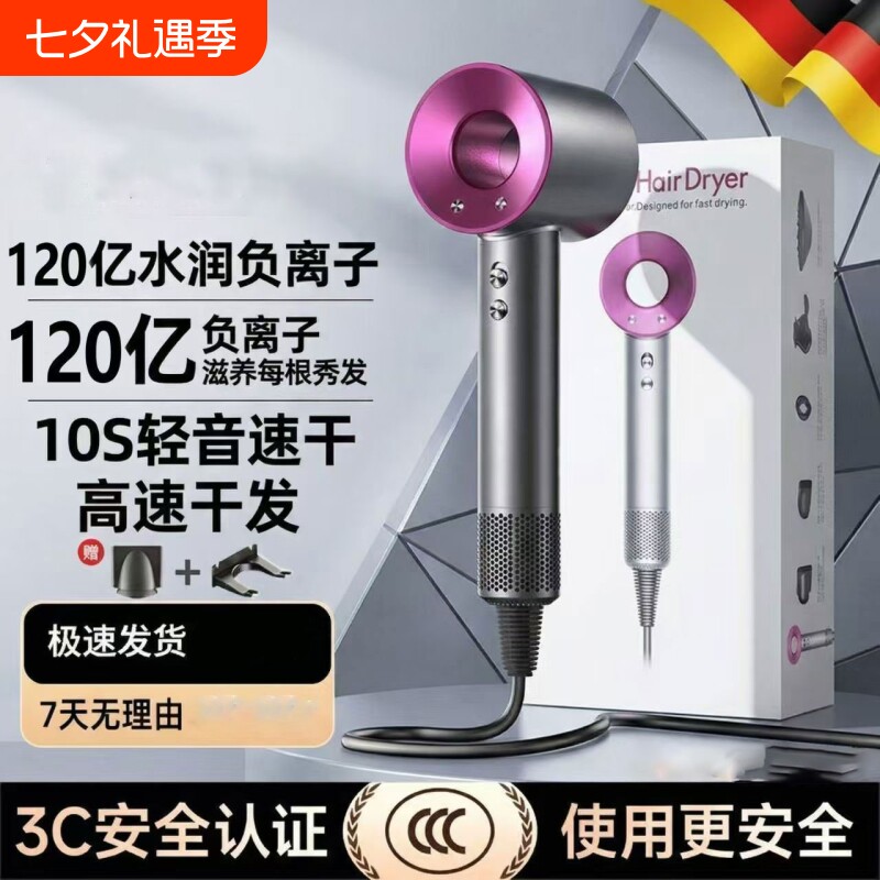 新款高速负离子吹风机速干护发家用理发店便携电吹风筒静音电吹风