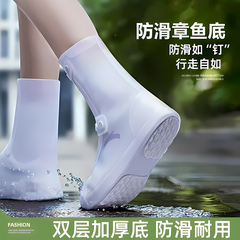 防水加厚雨鞋套男性|千人加购