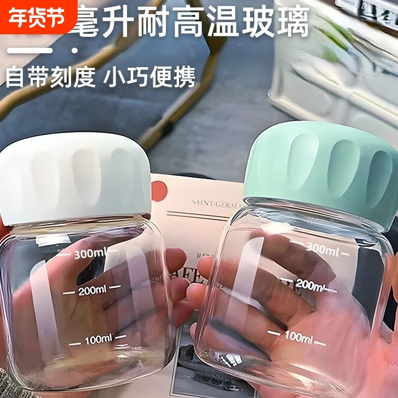 牛奶防爆玻璃杯刻度玻璃杯高颜值带盖可爱防摔小杯子高硼硅胖胖杯
