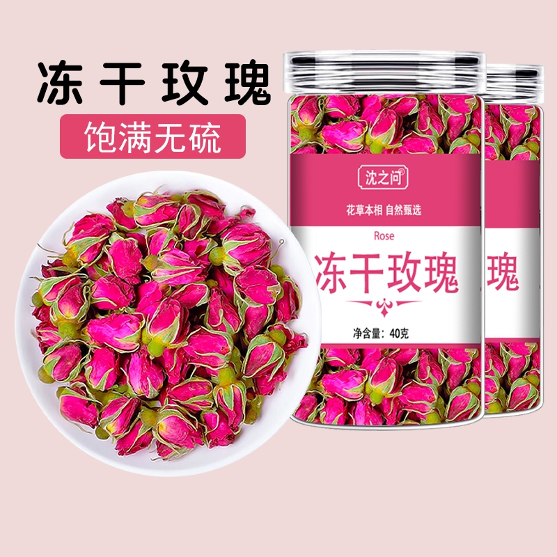 玫瑰花茶平阴花泡茶干红玫瑰花瓣四季食用重瓣玖瑰茶包官方旗舰店