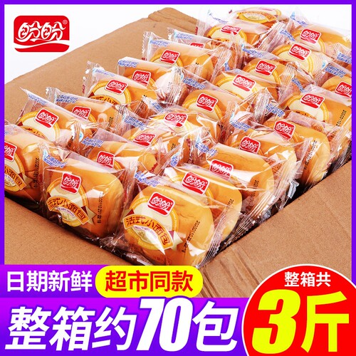 网红夜宵饱腹食品小面包