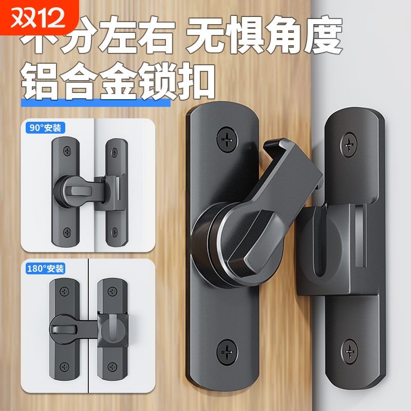 免打孔门栓锁防盗|超1.1万次加购
