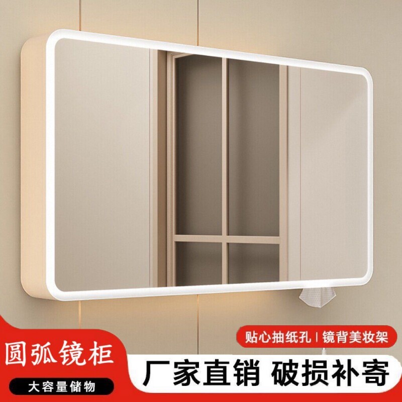 浴室镜柜防水洗手间碳钢智能镜柜卫生间收纳柜挂墙式镜箱防雾除雾