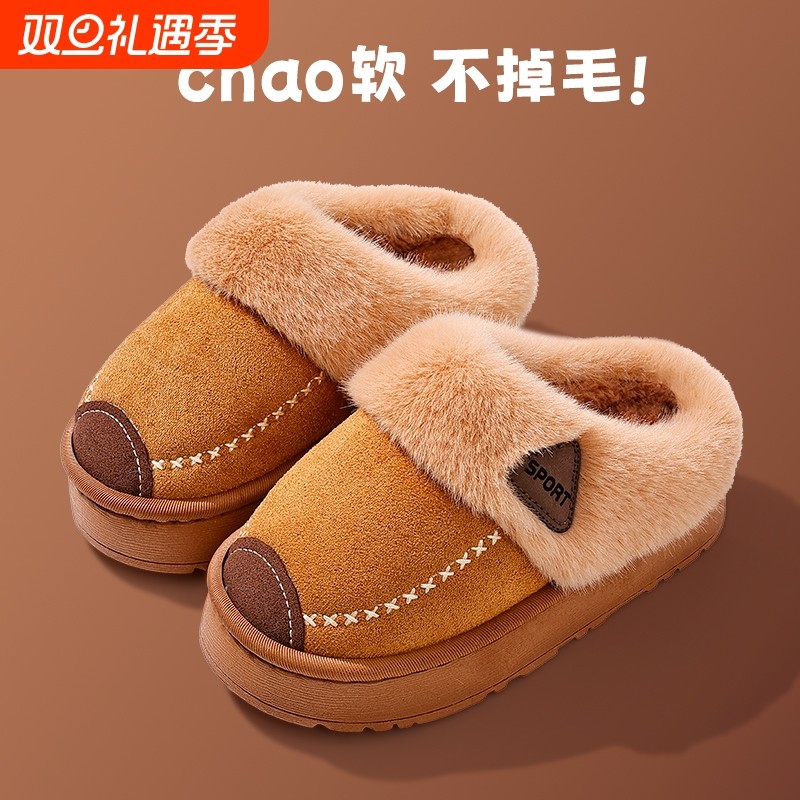 儿童棉拖鞋男童皮面防水软防滑加绒厚亲子棉鞋女童冬季保暖防臭