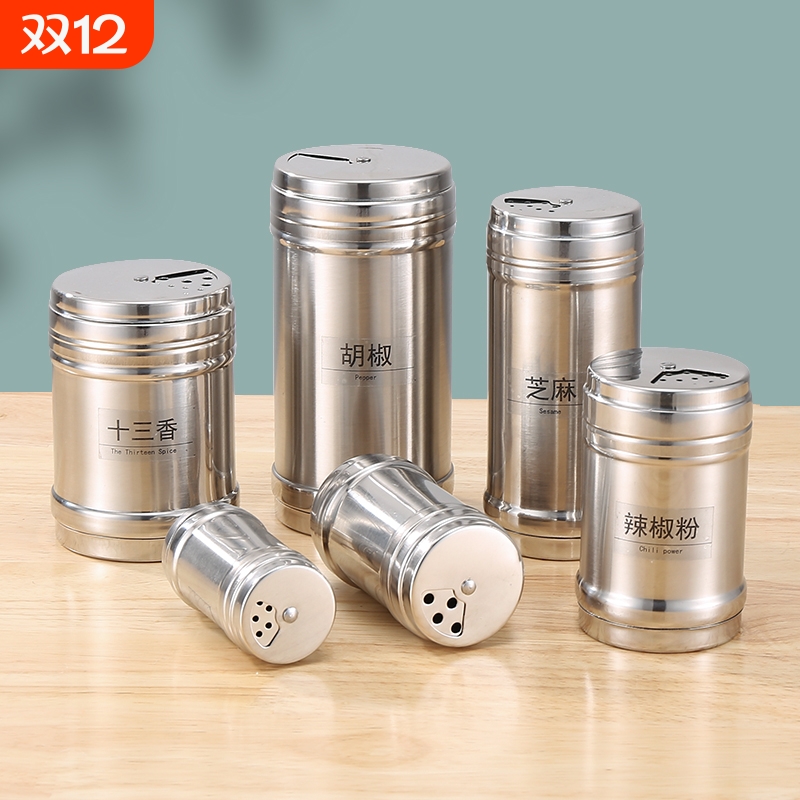 调料佐料孜然调味盒烧烤不锈钢