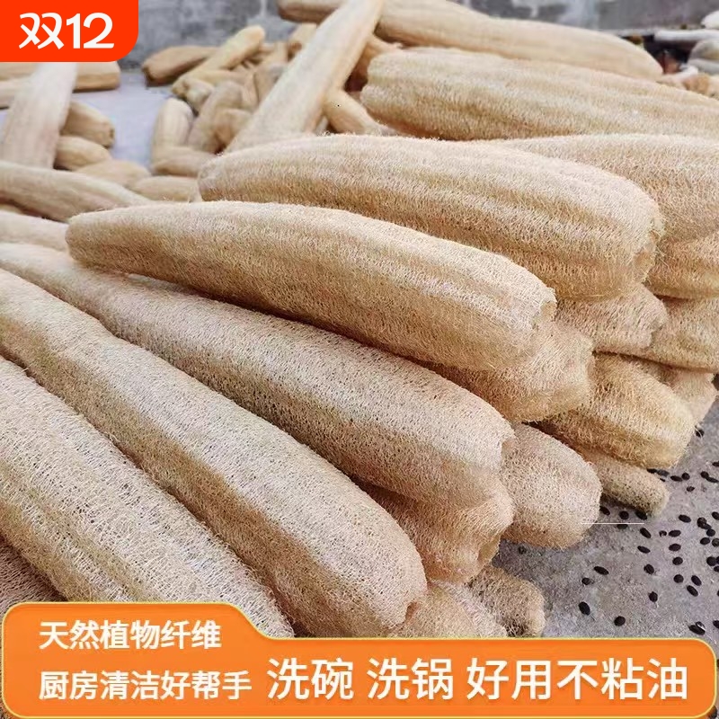 天然丝瓜络洗碗刷锅丝瓜囊百洁布厨房专用家用清洁布不沾油洗澡巾