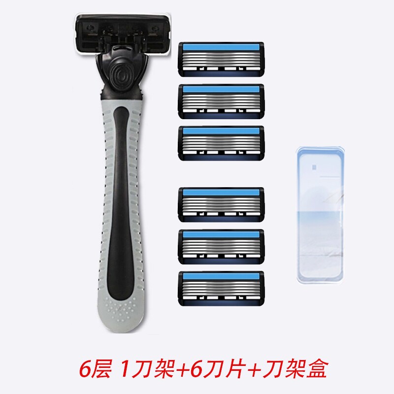 6层刀片剃须刀手动刮胡刀1刀架+6刀片+刀架盒