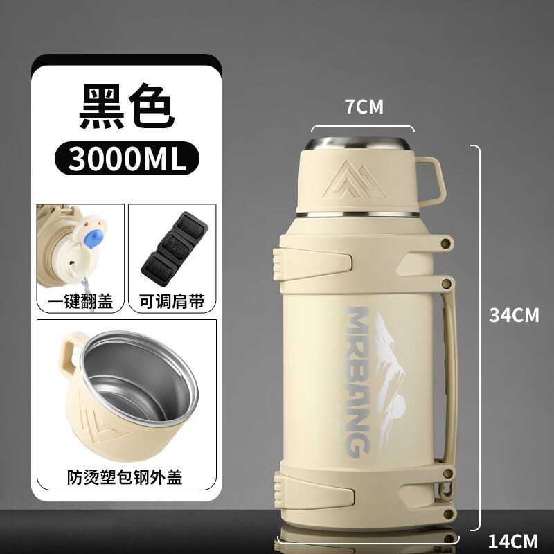 保温杯新款保温运动家用大容量水壶便携户外保温杯热水瓶车载旅行