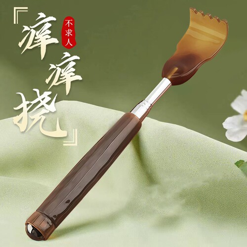 3个装可伸缩痒痒挠背耙子抓痒抓背挠痒耙便携按摩多规格