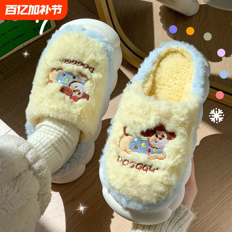 拖鞋冬季2026新款秋冬厚底毛绒女士家居保暖防滑月子棉女居家可爱