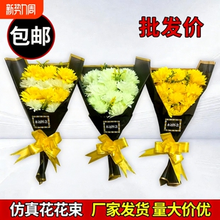 清明节仿真花批发清明塑料花新款清明节用品仿真菊花扫墓假花拉花