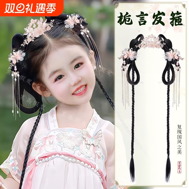 女童汉服假发一体包|千人加购