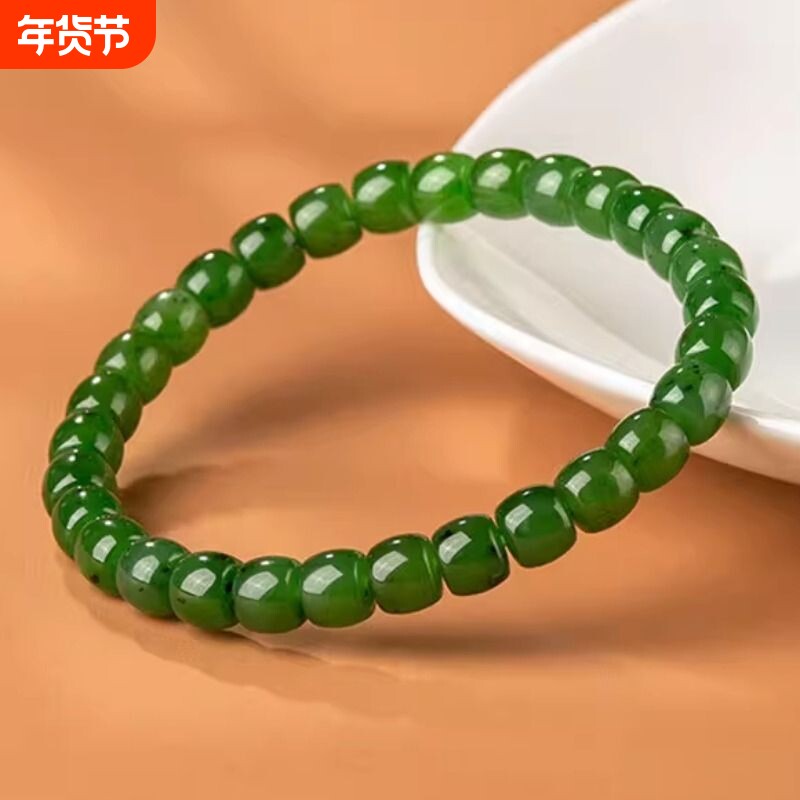正品新疆和田碧玉手串俄料老坑菠菜绿手链送女友妈妈礼物真玉石串