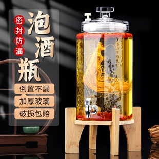 泡酒专用酒瓶玻璃瓶高档密封酒坛子药酒罐加厚带龙头存酒人参新款