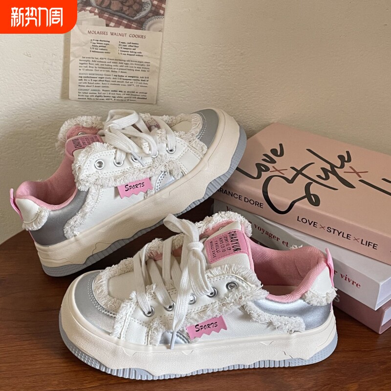 品牌断码圆头丑萌银粉厚底小白鞋女2026春夏款皮面休闲小众毛边运