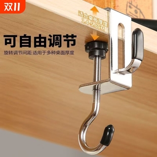 书包挂钩学生桌边挂包神器可移动强力承重无痕挂钩可调节背包挂勾