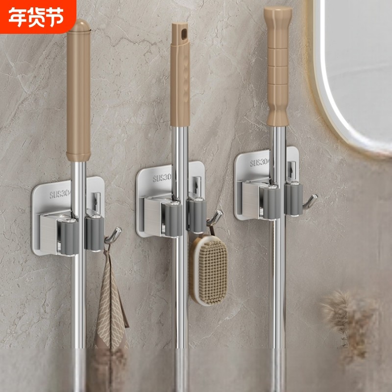 拖把挂钩拖把夹挂架免打孔壁挂卫生间浴室强力墙上收纳神器卡扫把,收纳整理,挂钩/粘钩,淘宝优惠券,粉丝福利购,淘宝优惠卷