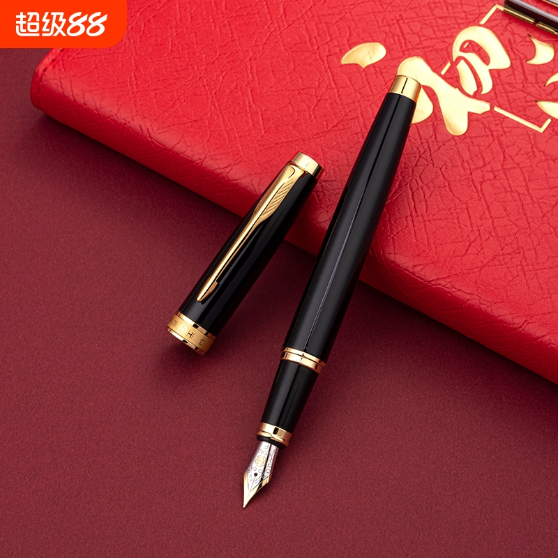 英雄成人商务办公钢笔