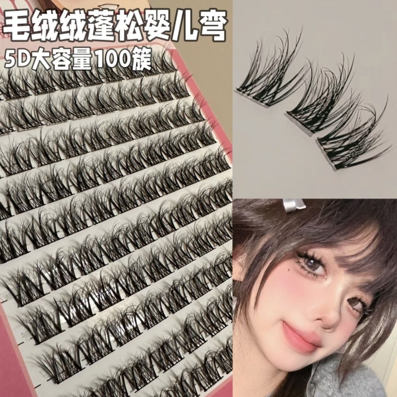 5D婴儿弯层次!毛绒绒假睫毛凌乱懒人三部曲女自然毛流单簇软萌眼