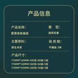 400 пакетов из 60 мешков, бумажных полотенец, ручка бумаги, домашняя доступная установка, боксерская детская салфетка.