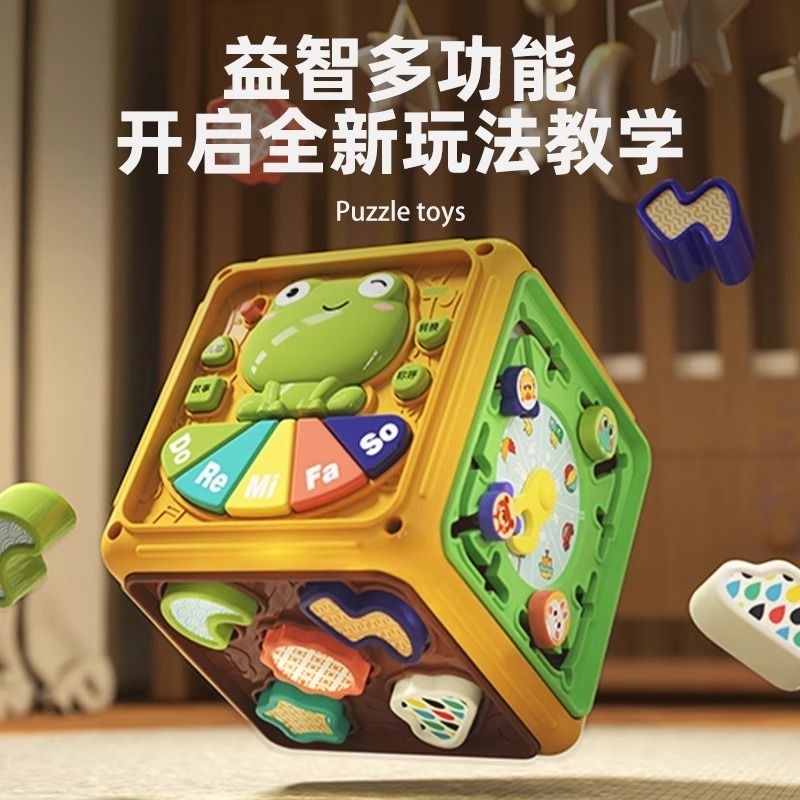 婴儿玩具音乐拍拍鼓0-6-12个月宝宝早教益智手拍鼓幼儿启蒙六面体