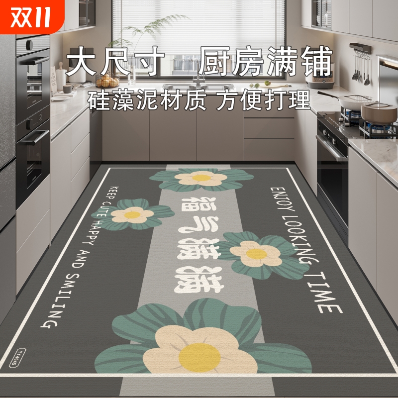厨房防滑防油地垫硅藻泥新款可擦免洗吸水防水地毯耐脏脚垫子入户