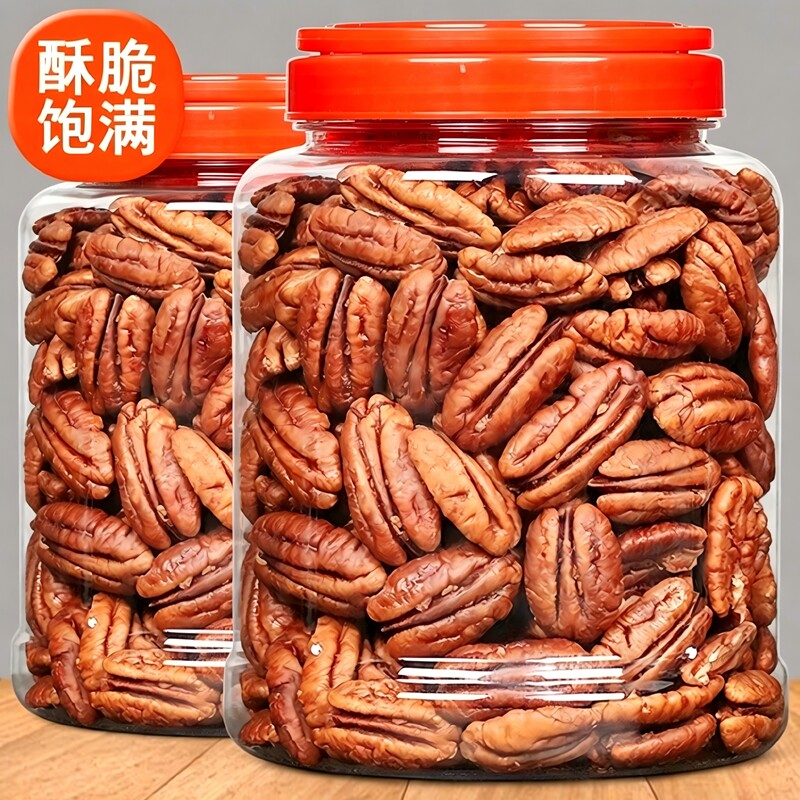 新货碧根果仁坚果焦糖味罐装长寿干果仁大果孕妇儿童健康解馋零食