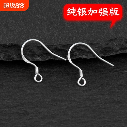 s925纯银耳钩包邮|超4000次加购