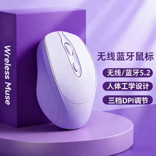 牧佳人无线鼠标蓝牙静音游戏办公充电平板笔记本台式 电脑适用联想