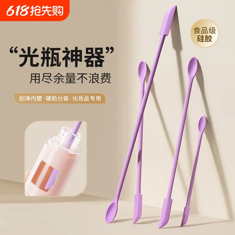 化妆品挖取勺迷你刮刀乳液面霜护肤粉底液硅胶光瓶分装双头小勺子