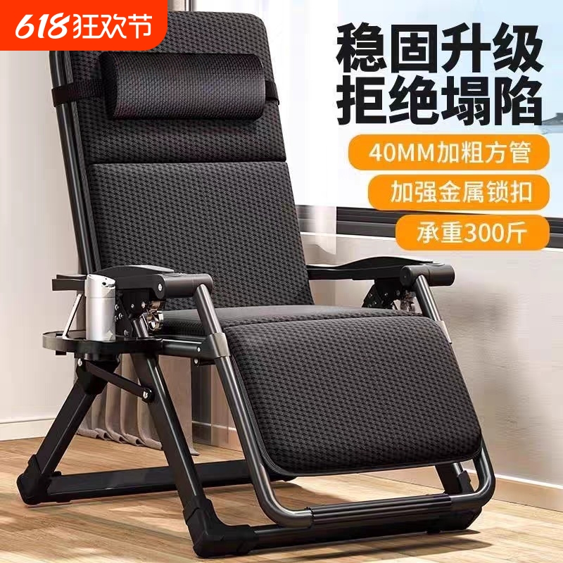 折叠躺椅午休两用老人午睡靠背椅便携家用折叠椅阳台休闲懒人椅子